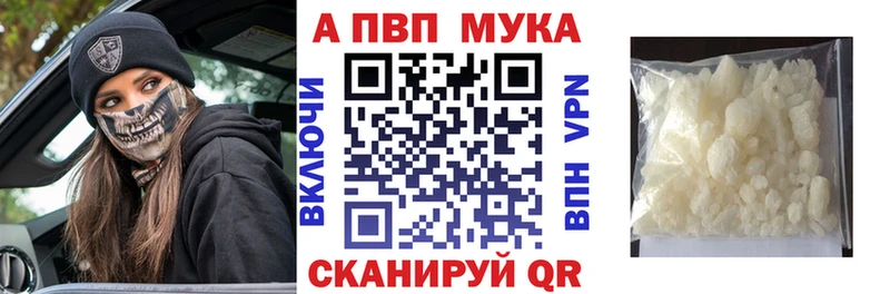 A-PVP крисы CK Медынь