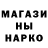 МЕТАДОН кристалл Andy Buchan