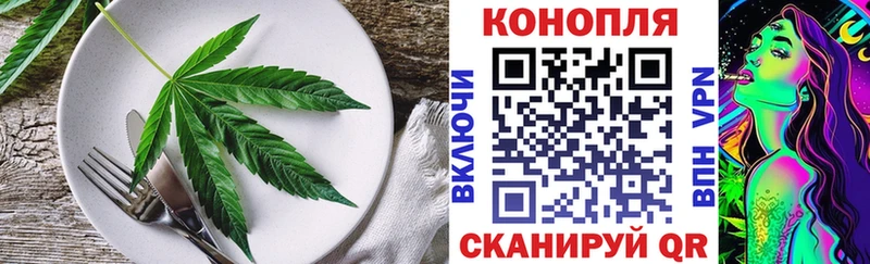Canna-Cookies конопля  Медынь 