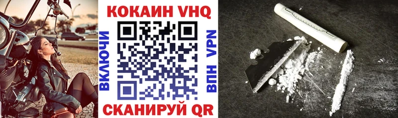КОКАИН 98%  Медынь 