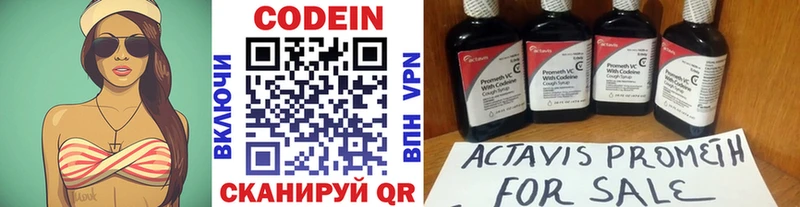 мориарти наркотические препараты  Медынь  Codein напиток Lean (лин) 