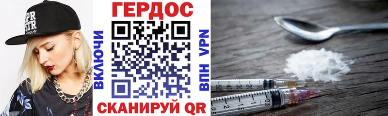 ГЕРОИН VHQ  гидра зеркало  Медынь 