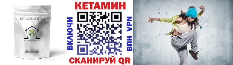 наркошоп  Медынь  площадка клад  КЕТАМИН ketamine  kraken вход 