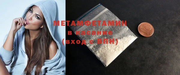 мяу мяу мука Зерноград