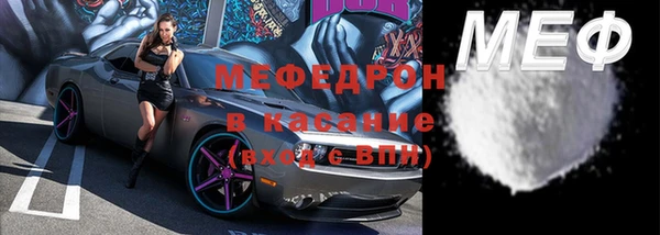каннабис Богородск