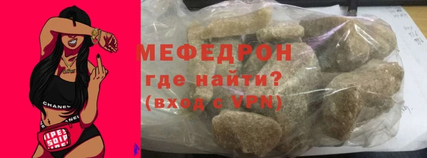 ECSTASY Богородицк