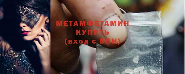 винт Бронницы