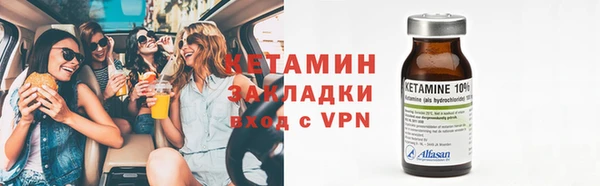 ECSTASY Богородицк