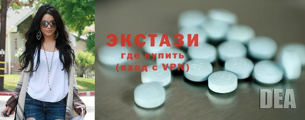 спиды Зеленокумск