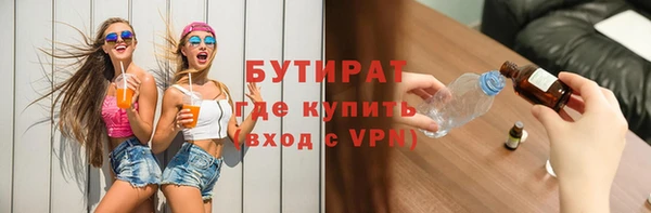 прущая мука Бородино
