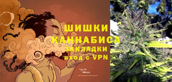 каннабис Богородск