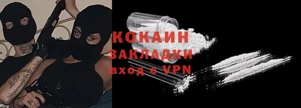 прущая мука Бородино