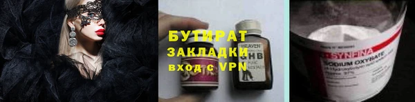 дмт Бугульма