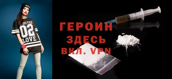 винт Бронницы