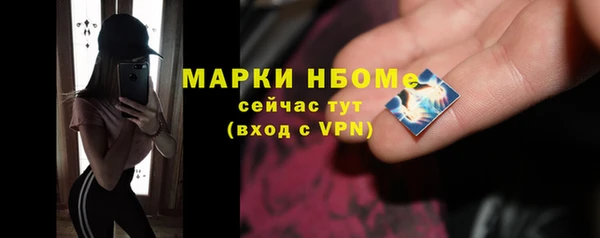мяу мяу кристалл Кулебаки