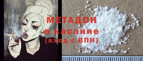 ECSTASY Богородицк