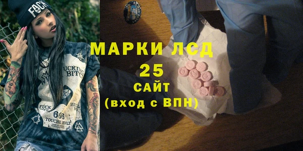 каннабис Богородск