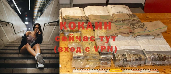 каннабис Богородск