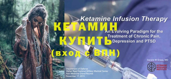 ECSTASY Богородицк