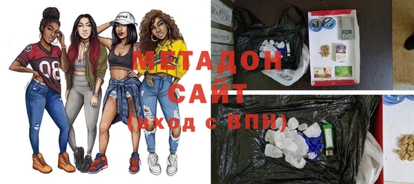 молекула духа Богданович