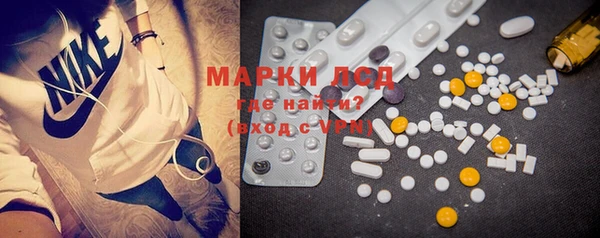 марки nbome Кодинск
