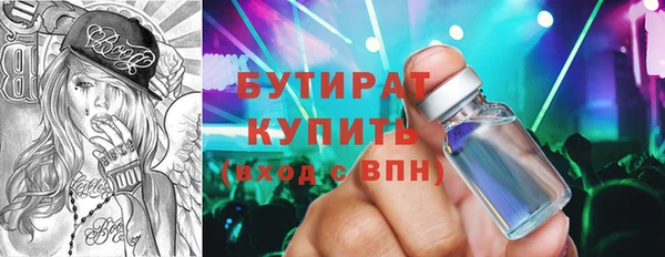 молекула духа Богданович