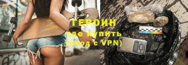 ECSTASY Богородицк