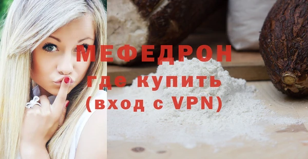 каннабис Богородск