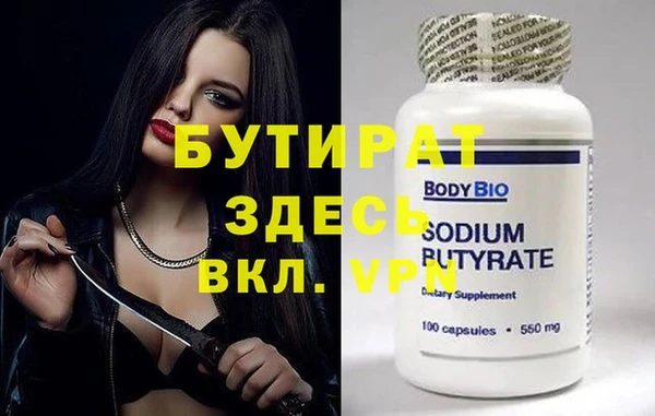 дмт Бугульма
