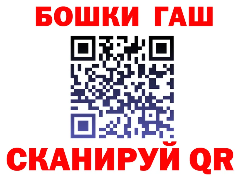 МЕФ мука ТОР мориарти гидра Медынь