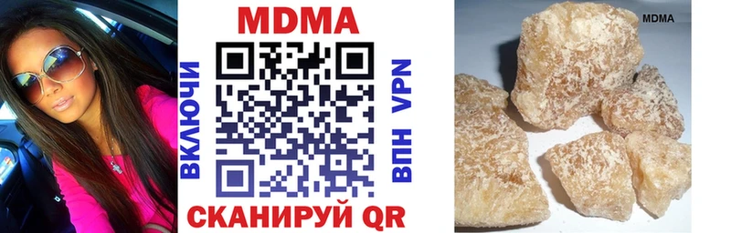 MDMA кристаллы  нарко площадка какой сайт  Медынь 
