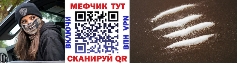 дарк нет как зайти  Медынь  Меф mephedrone 