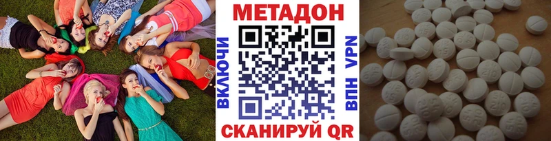 мега ссылки  Медынь  МЕТАДОН methadone 