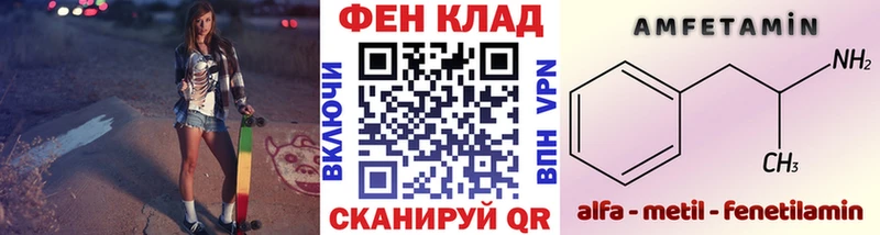 МЕТАМФЕТАМИН кристалл сайты даркнета официальный сайт Медынь