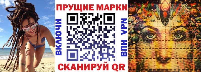 Марки N-bome 1,5мг  Медынь 